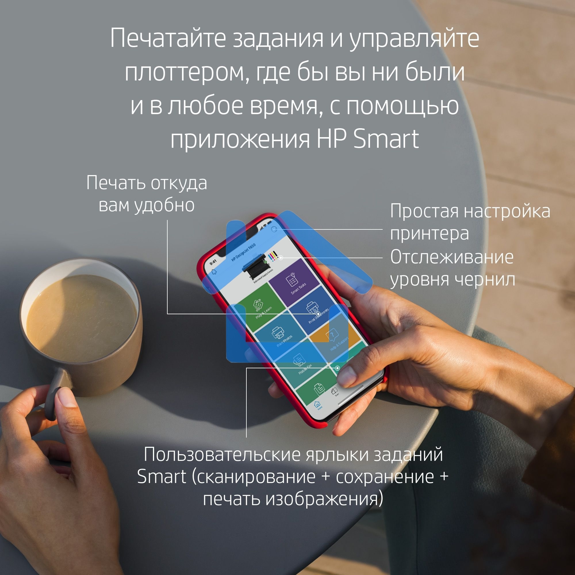 Плоттер струйный HP Designjet T650 (5HB10A), A0, 36