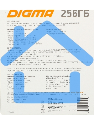 Флеш карта microSDXC 256Gb Class10 Digma CARD30 + adapter