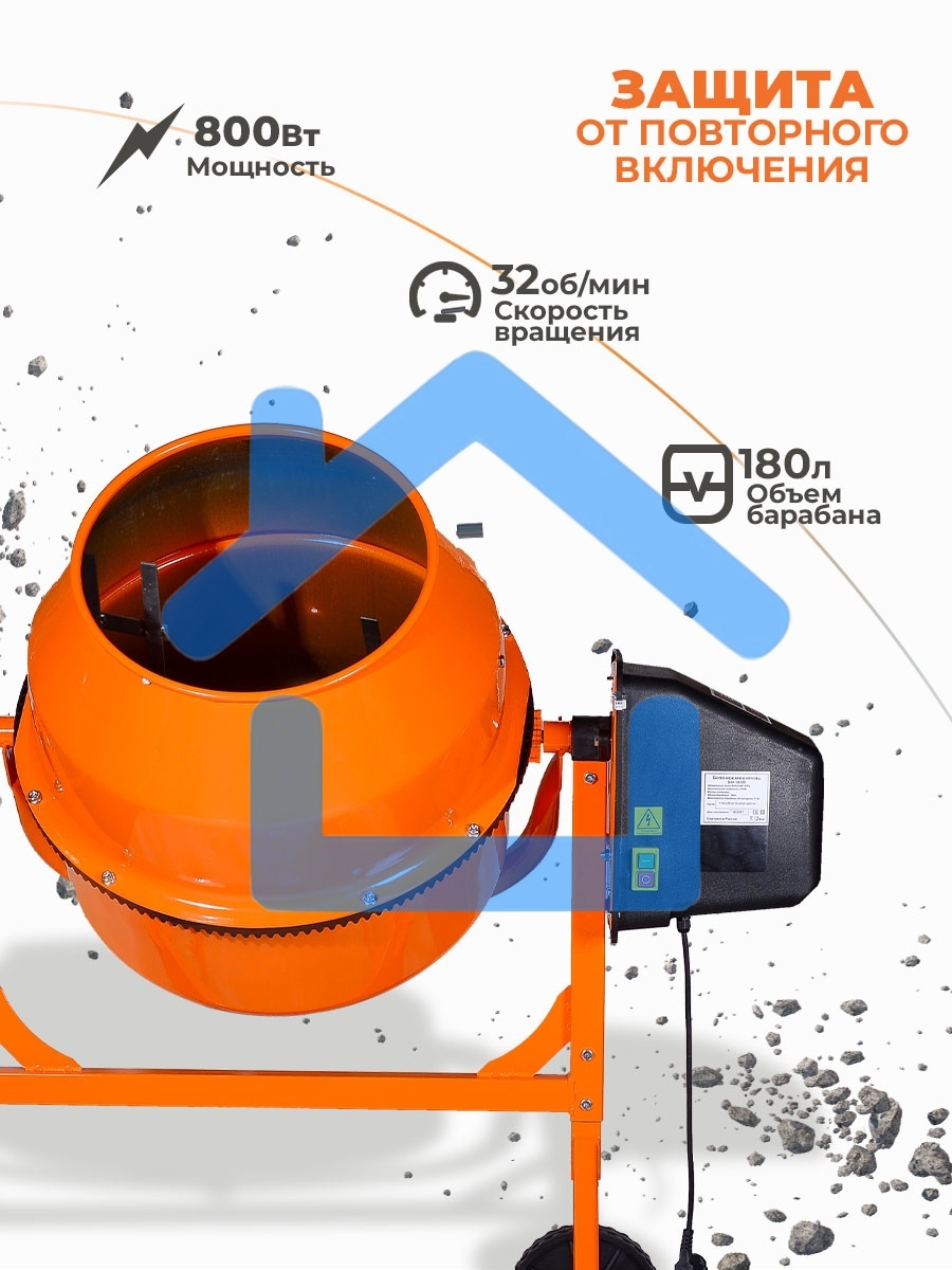 Бетономешалка Вихрь БМ-18АП (74/1/19) 800 Вт, 180 л, полиамидный венец, 32 об/мин