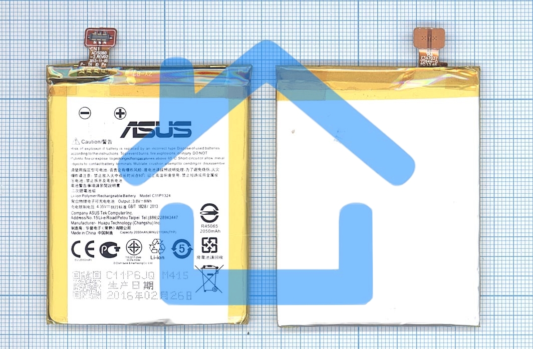 Аккумуляторная батарея C11P1324 для Asus ZenFone 5 A501CG