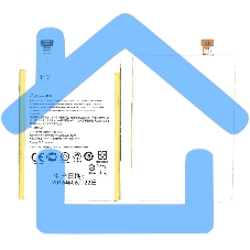 Аккумуляторная батарея C11P1325 для Asus Zenfone 6 A600CG