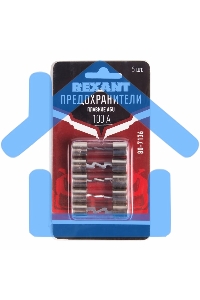 Набор плавких предохранителей типа AGU 100А Rexant