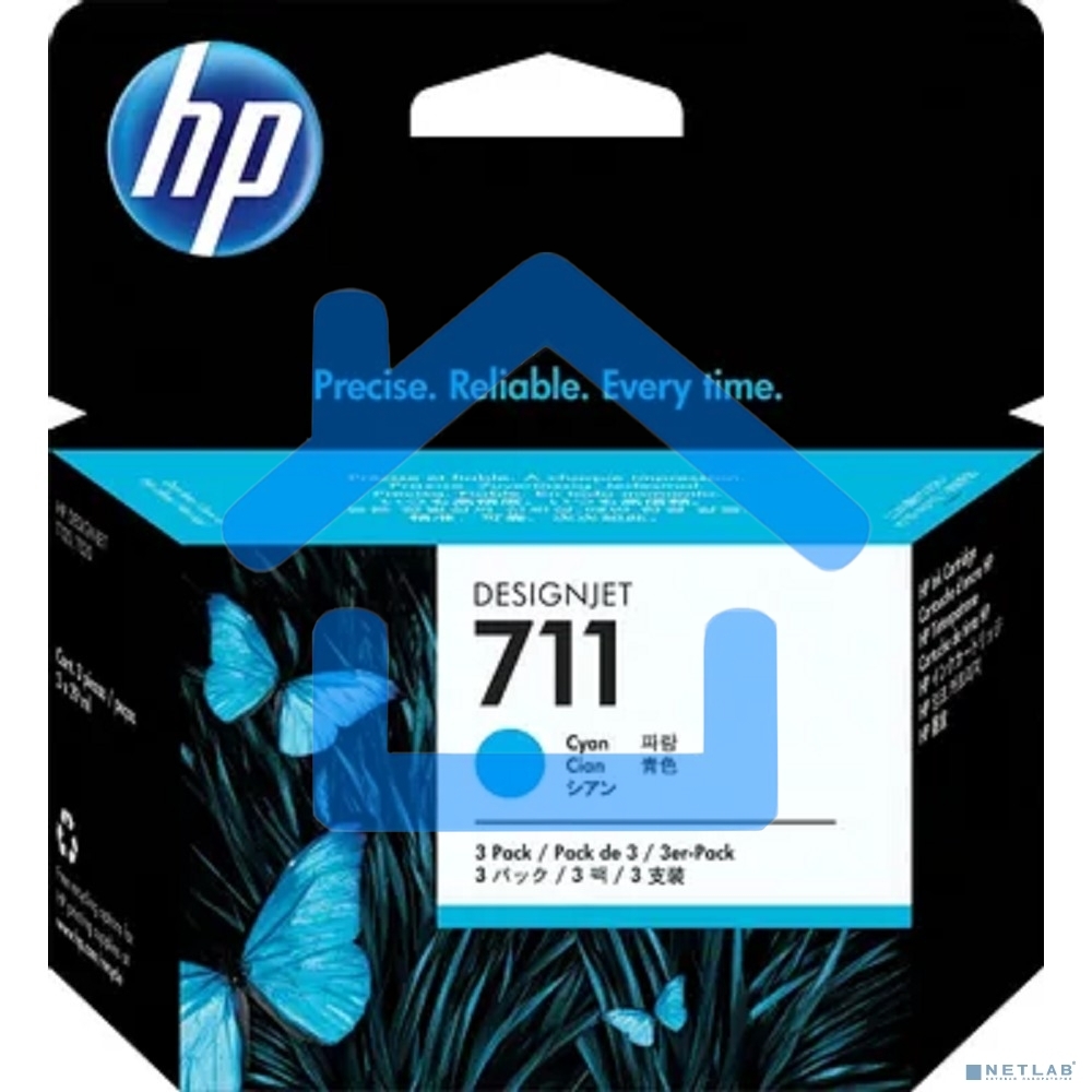 Картридж струйный HP №711 CZ134A голубой x3уп. для HP DJ T120/T520 (29мл)