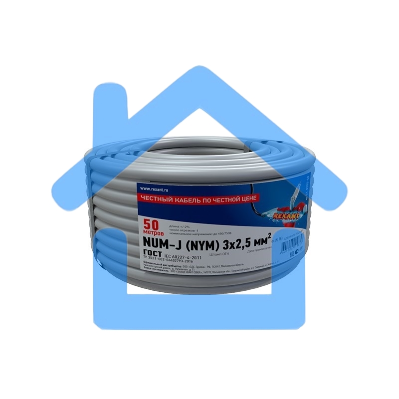 Кабель силовой медный NUM-J 3x2,5 мм², длина 50 метров, ГОСТ 31996-2012, ТУ 3520-015-38229892-2015 Rexant