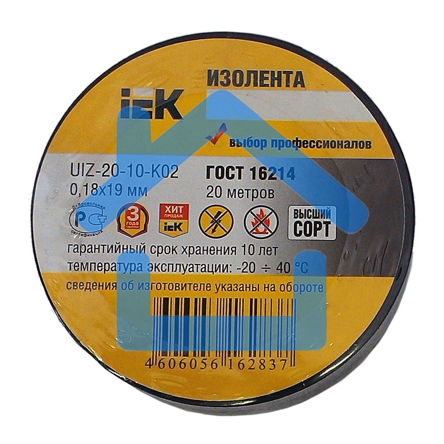 Изолента Iek UIZ-20-10-K02 0,18х19 мм черная 20 метров ИЭК