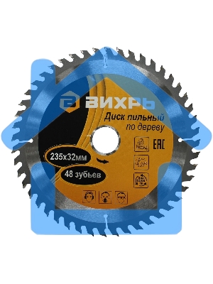 Диск пильный по дереву 235х32 мм, 48 зубьев+кольцо 30/32