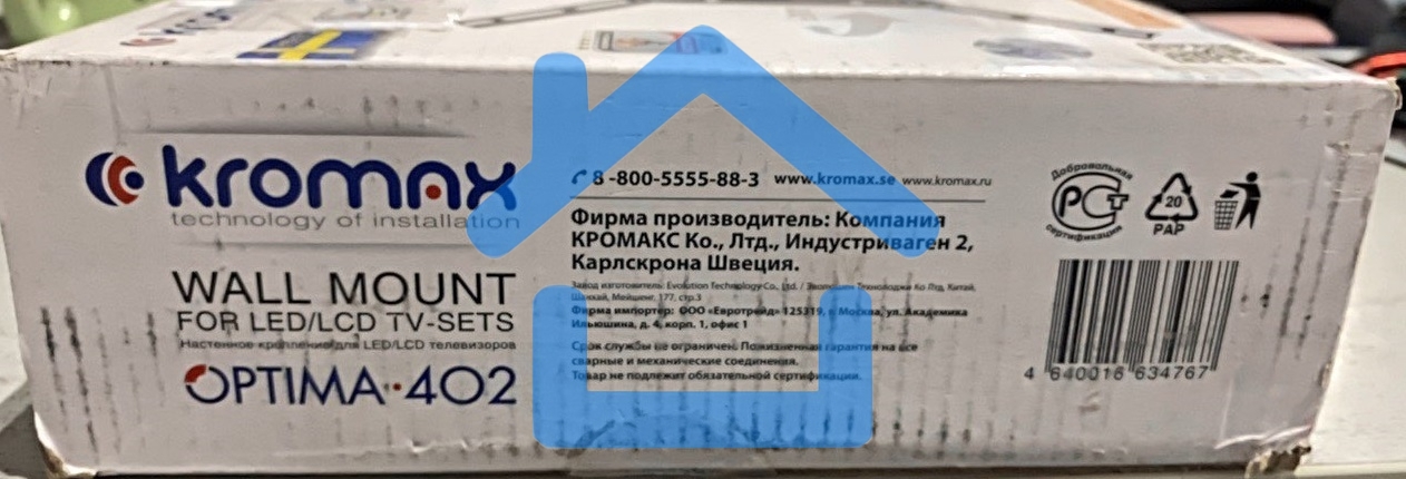 Кронштейн Kromax OPTIMA-402, 15