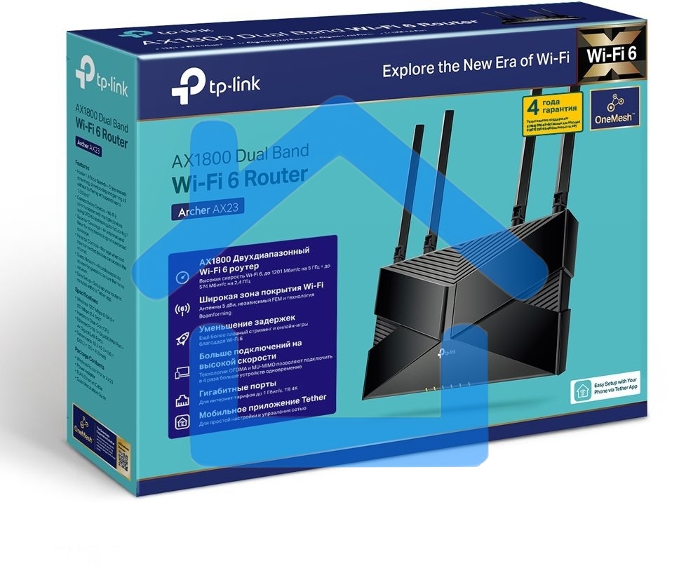 Двухдиапазонный Wi-Fi 6 роутер TP-Link Archer AX23 AX1800