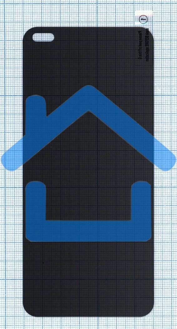 Защитное стекло Privacy 