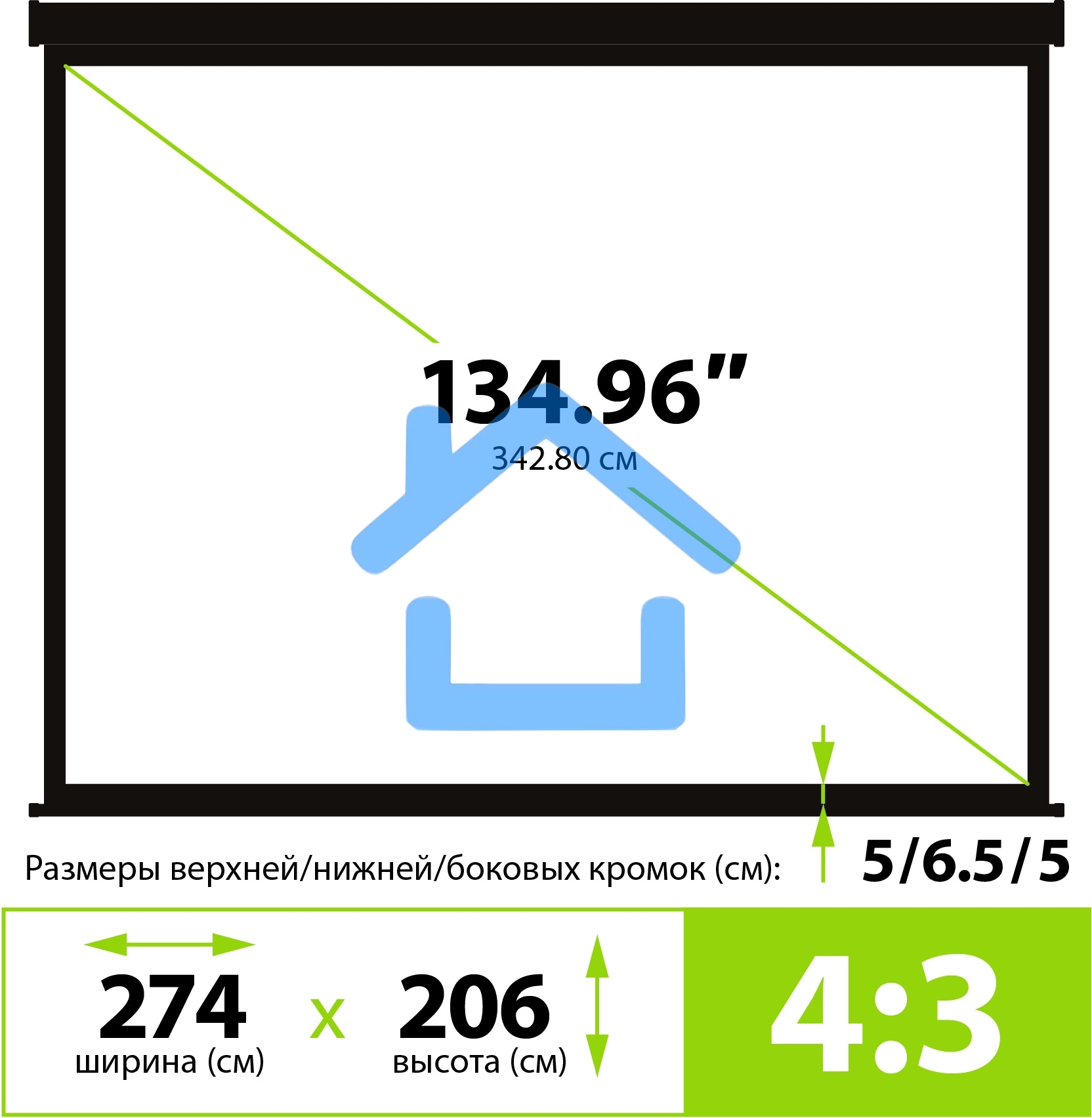 Экран Cactus 206x274см Wallscreen CS-PSW-206X274-BK 4:3 настенно-потолочный рулонный черный