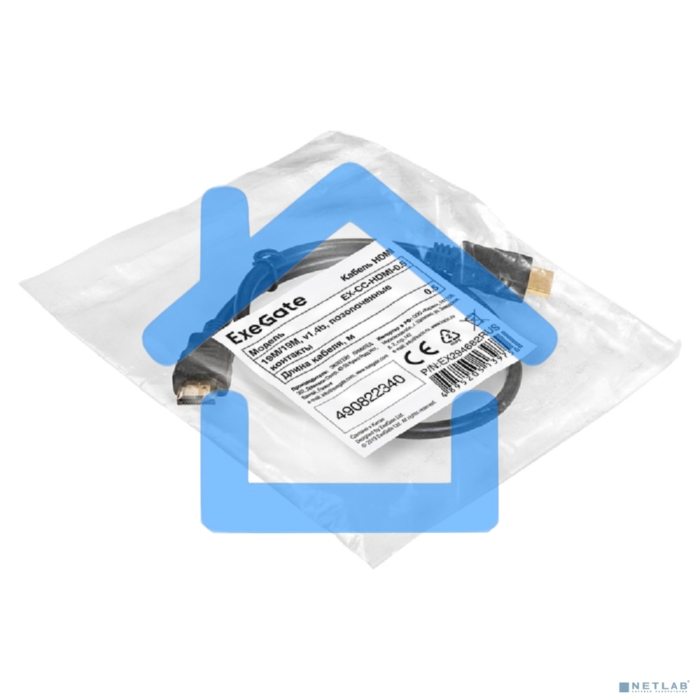 Кабель HDMI ExeGate EX-CC-HDMI-0.5 (19M/19M, 0,5м, v1.4b, позолоченные контакты)