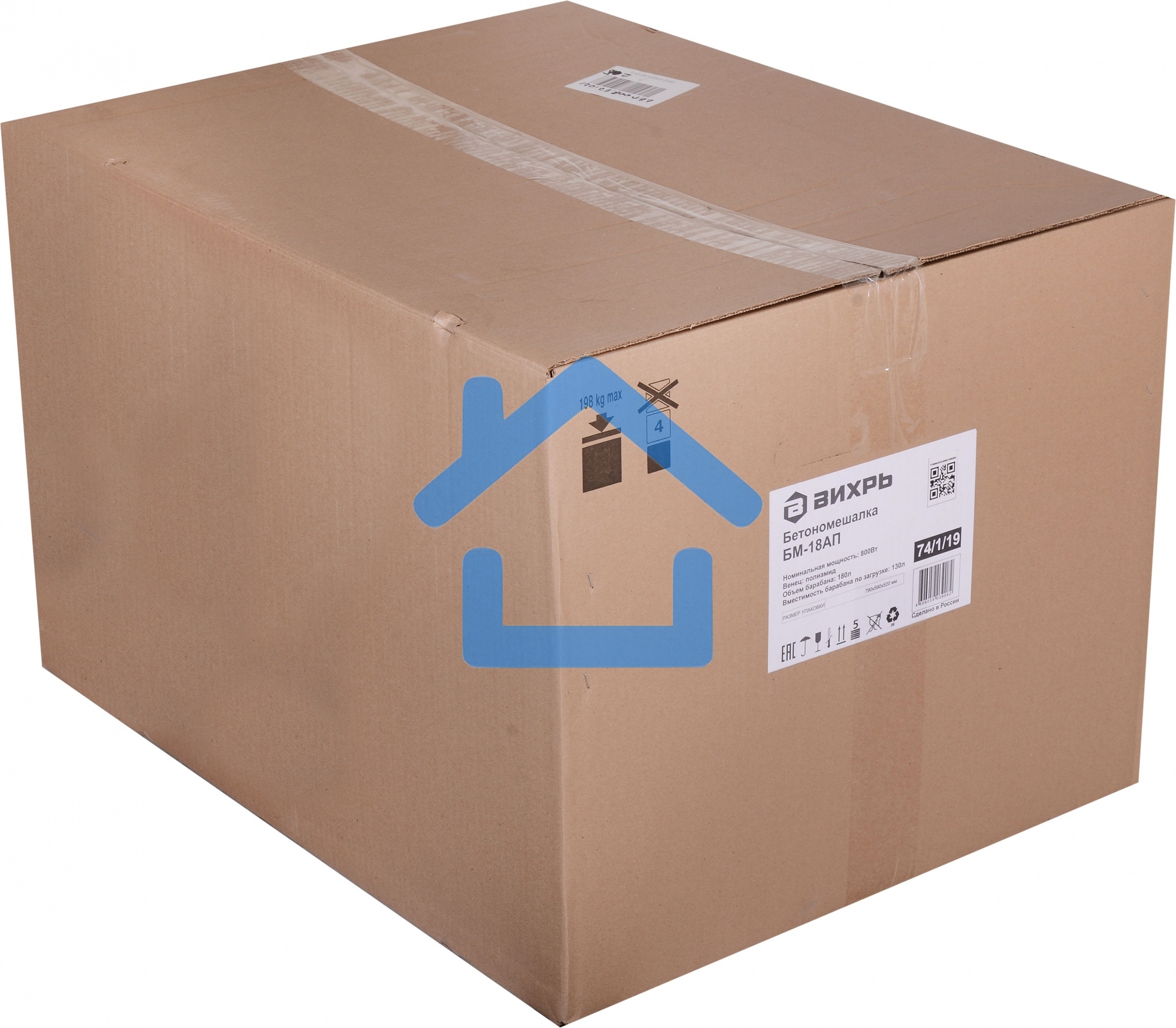 Бетономешалка Вихрь БМ-18АП (74/1/19) 800 Вт, 180 л, полиамидный венец, 32 об/мин
