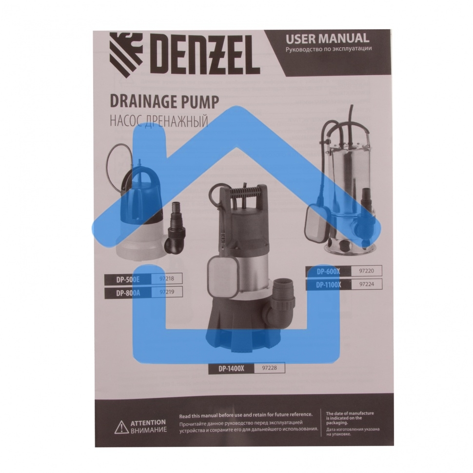 Насос Denzel DP1100X дренажный 1100Вт подъем 11м 15500л/ч