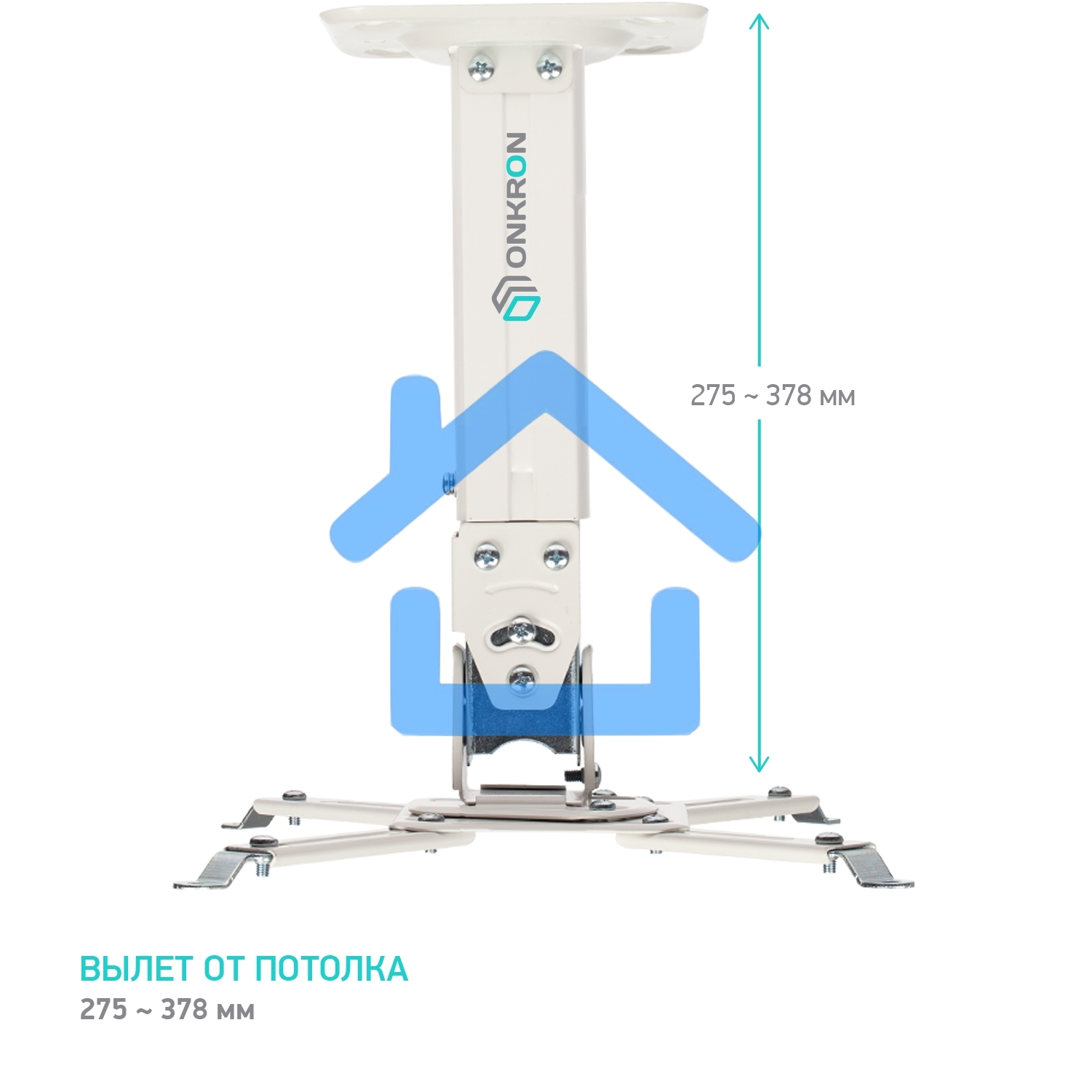 Потолочно-настенный кронштейн для проектора ONKRON K3A белый