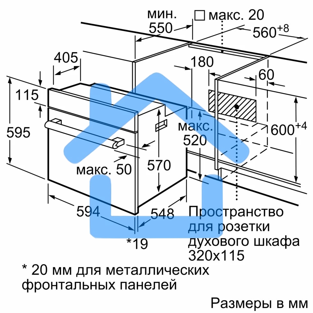 Встраиваемый духовой шкаф Bosch, Serie 8, объем 67 л, 12 режимов нагрева, 4D Hotair, телескопические направляющие, пиролиз, сенсорное управление, 40 автоматических программ, белый