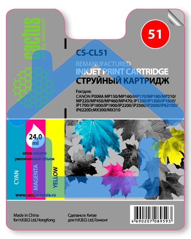 Картридж струйный Cactus CS-CL51 многоцветный (18 мл.) для Canon Pixma MP150/MP160/MP170/MP180/MP450/MP460/iP2200/iP6210/iP6220/iP6220D/iP6310/iP6310D/MX300/MX310