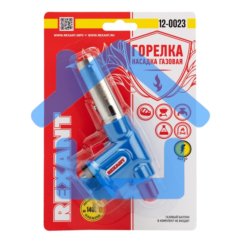 Газовая горелка-насадка GT-23 с пьезоподжигом 12-0023 Rexant