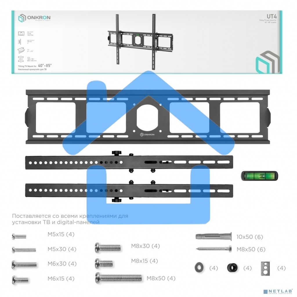 Кронштейн ONKRON UT4 для телевизора 55