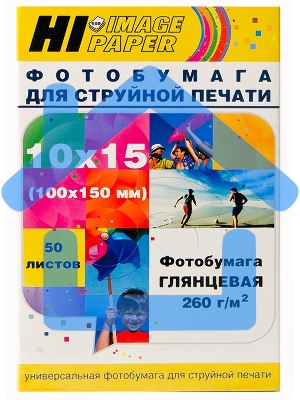 Фотобумага глянцевая односторонняя (Hi-image paper) 10x15, 260 г/м, 50 л.