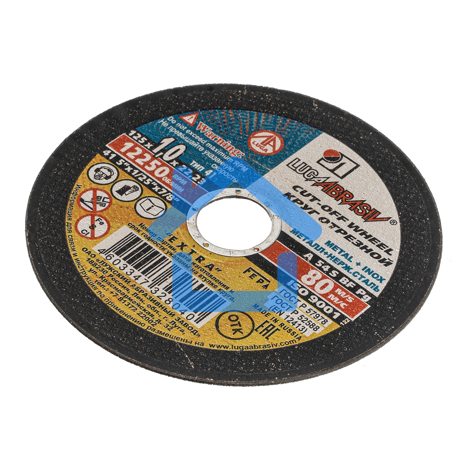 Круг отрезной по металлу, 125 х 1,0 х 22,2 мм (Луга) Россия