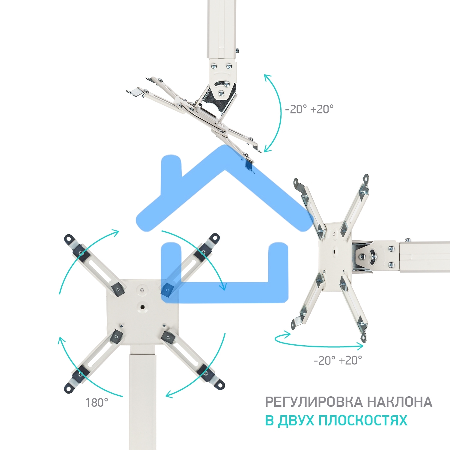 Потолочно-настенный кронштейн для проектора ONKRON K3A белый