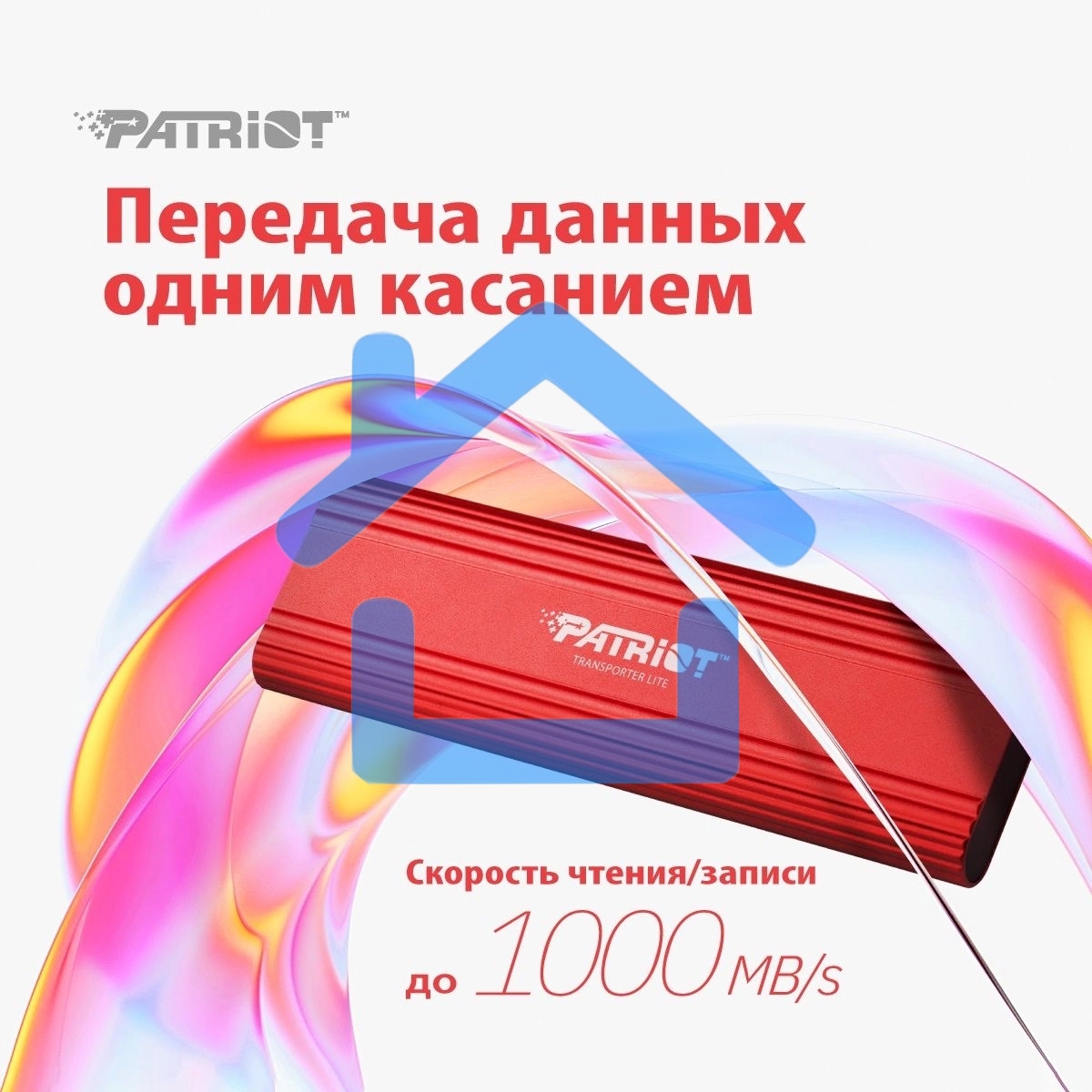 Внешний накопитель SSD Patriot 512Gb USB-C, Transporter Lite, R/W 1000MB/1000MB/s, красный