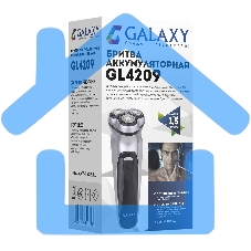 Электробритва Galaxy Line GL 4209, серебряный с черным, роторная, аккумуляторная, 5 Вт, Li-Ion аккумулятор емкостью 600 мА*ч, время непрерывной работы до 1,5 ч, ножи из нержавеющей стали, 3 независимые плавающие головки, возможность промывки бреющего блок