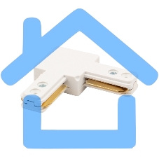 Коннектор для однофазного шинопровода L-образный Rexant белый