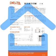 Батарея Delta HR 12-28 W (12V, 7Ah)