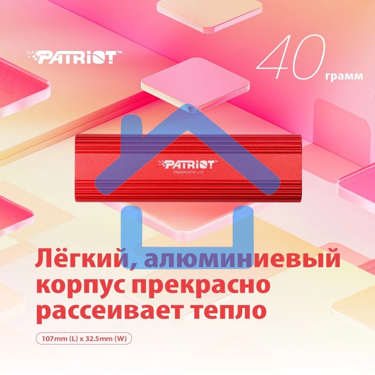 Внешний накопитель SSD Patriot 512Gb USB-C, Transporter Lite, R/W 1000MB/1000MB/s, красный