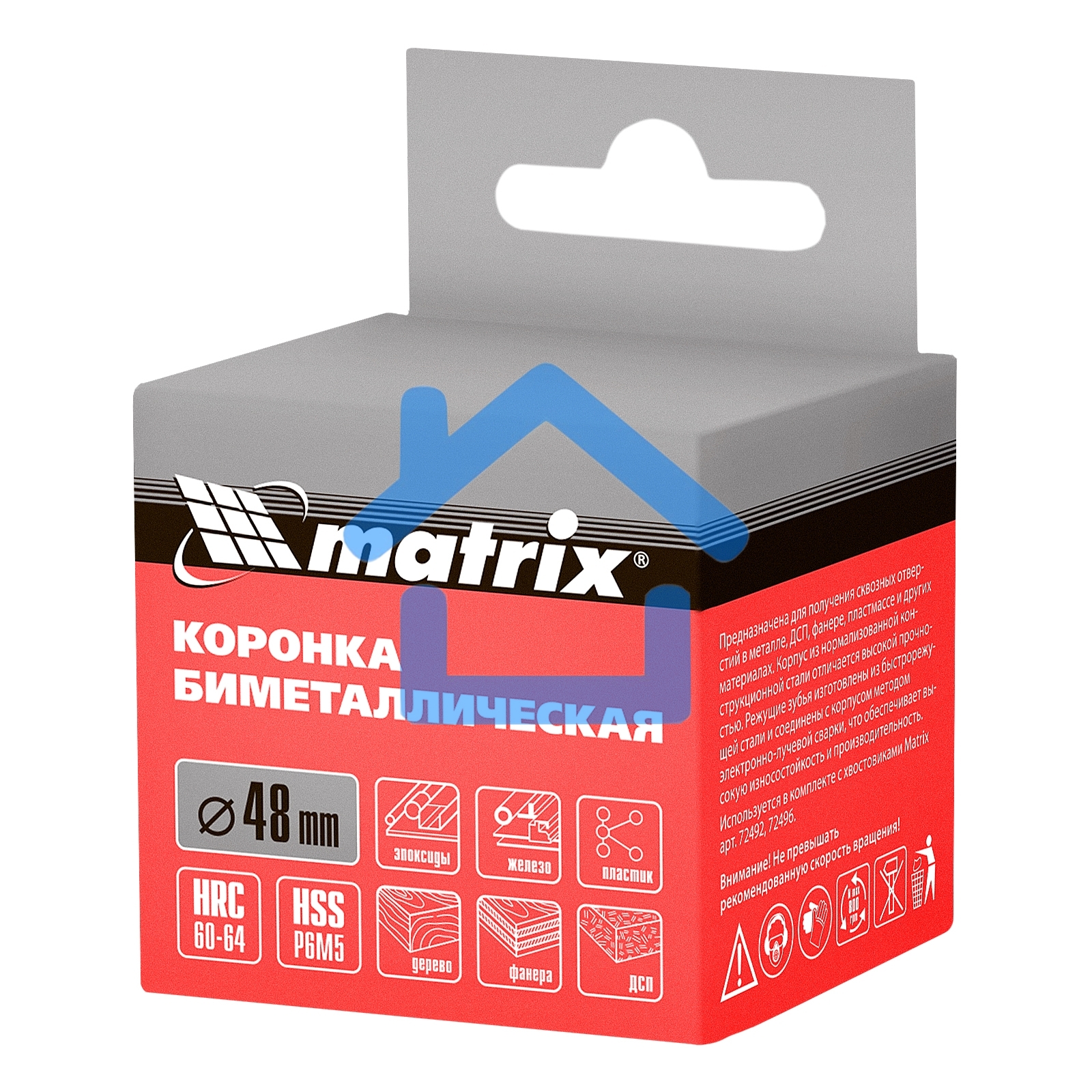 Коронка BIMETAL, 48 мм Matrix