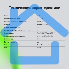 Автомагнитола Digma MCP-414 1DIN 4x45Вт v5.0 USB 2.0 AUX 4 ПДУ