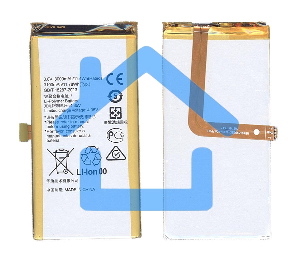Аккумуляторная батарея для Huawei Honor 7 HB494590EBC