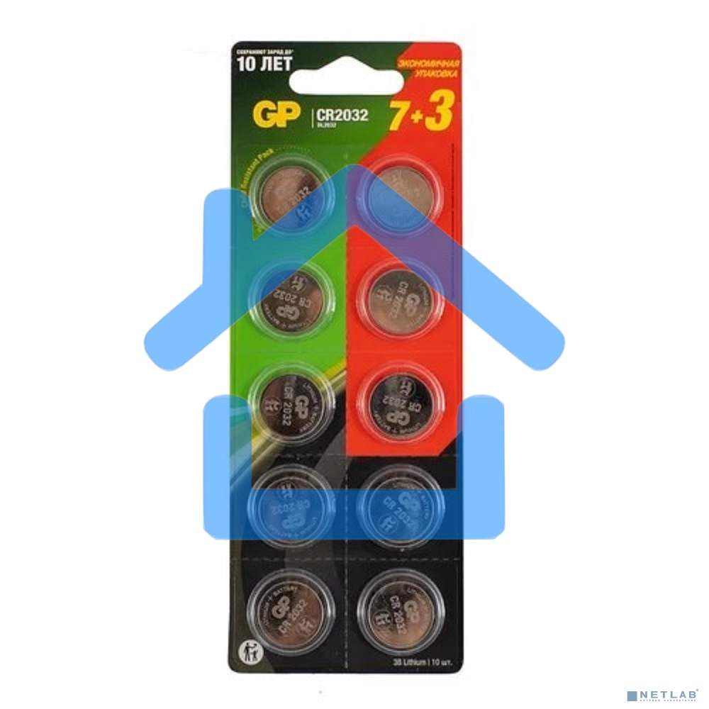 Батарея GP Lithium Cell CR2032-7/3-2CR10 CR2032 (10шт) блистер