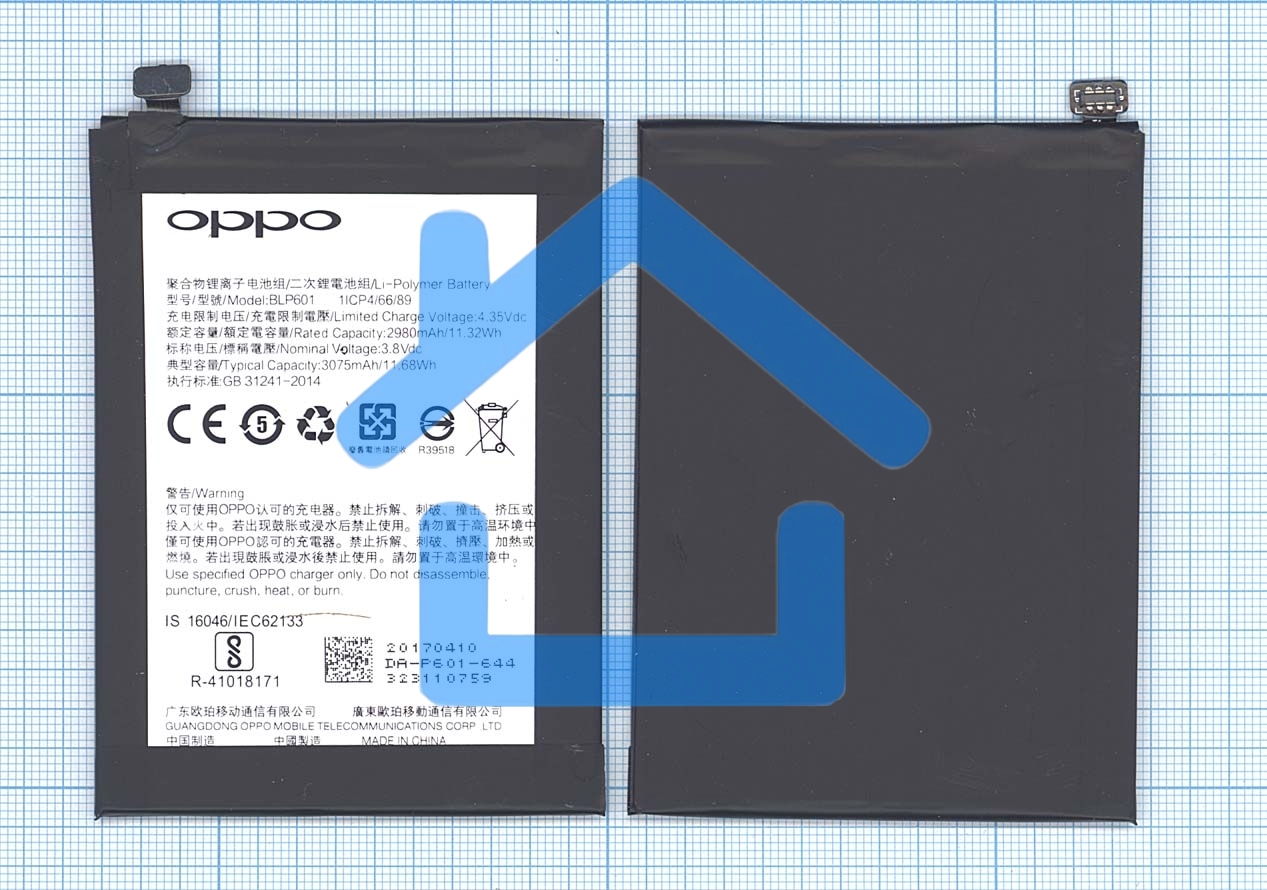 Аккумуляторная батарея BLP601 для OPPO A53 A53T A53M