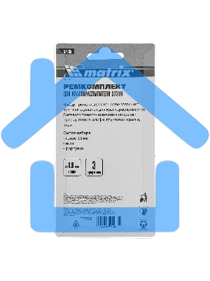 Комплект для краскораспылителя Matrix: сопло 1,8 мм, игла, форсунка