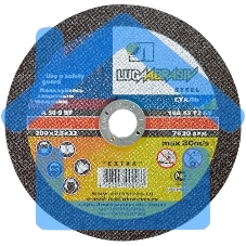 Круг отрезной по металлу, 125 х 1,2 х 22,2 мм (Луга) Россия