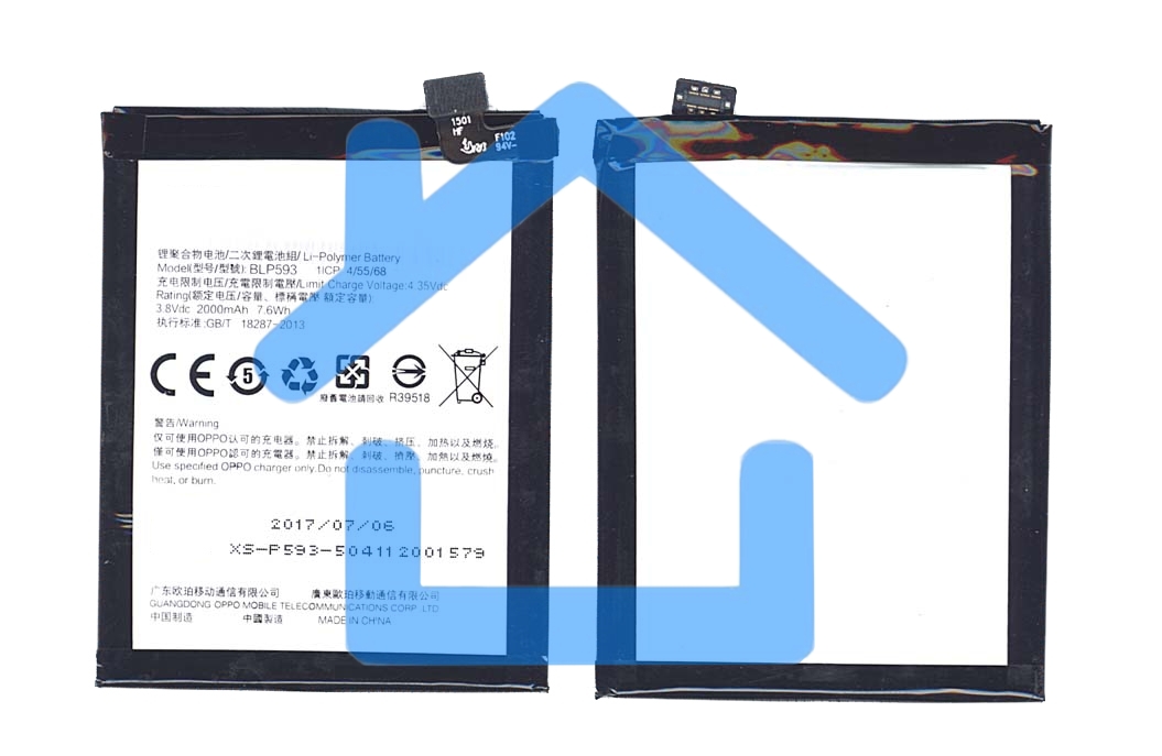 Аккумуляторная батарея BLP593 для OPPO A31 A31T A31U