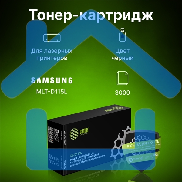 Картридж лазерный Cactus CS-D115L черный (3000 стр.) SL-M2620D/M2820ND/M2820DW