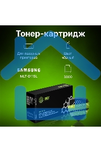 Картридж лазерный Cactus CS-D115L черный (3000 стр.) SL-M2620D/M2820ND/M2820DW