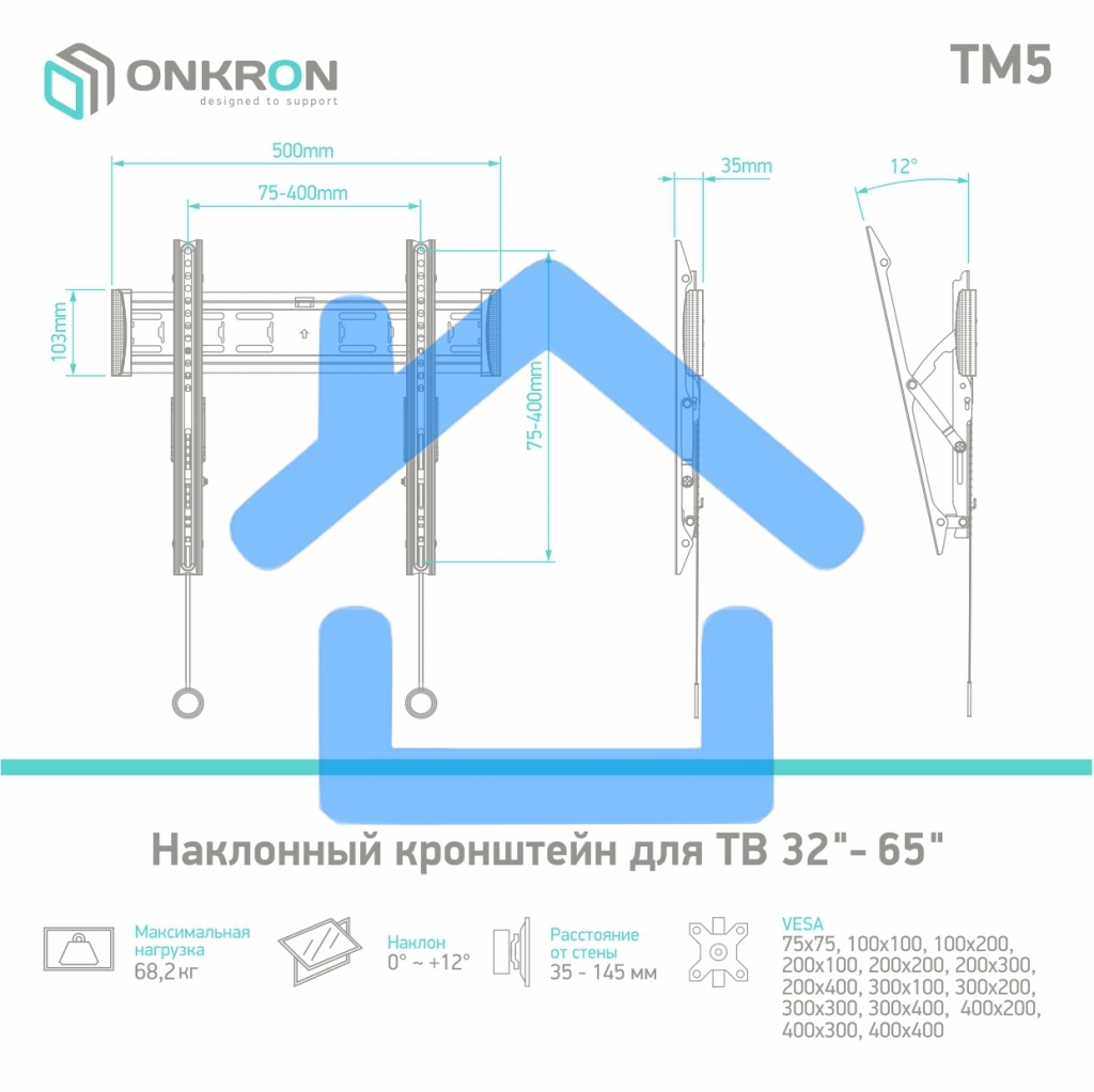 Кронштейн ONKRON TM5 для телевизора 32