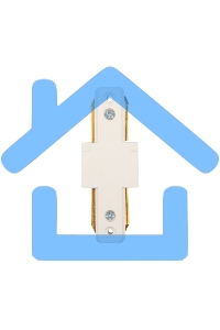 Коннектор для однофазного шинопровода I-образный Rexant белый