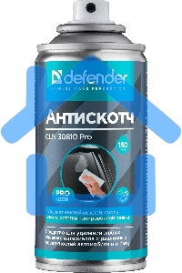 Очиститель пятен Defender CLN PRO, удаляет наклейки, клей, смолу, скотч, 150 мл.
