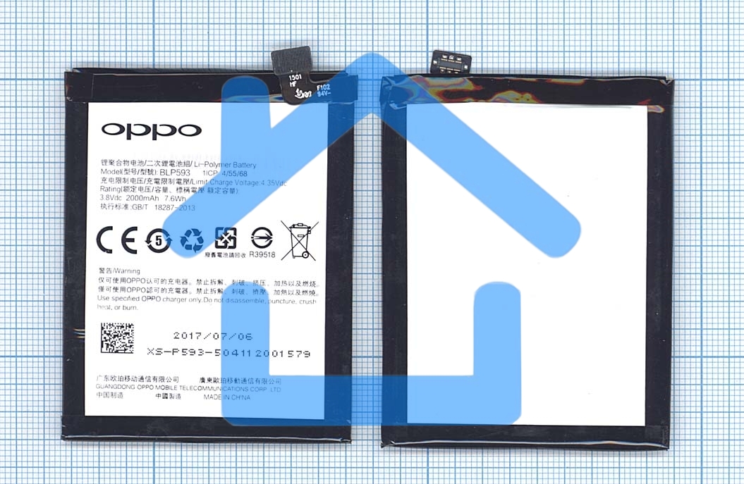 Аккумуляторная батарея BLP593 для OPPO A31 A31T A31U