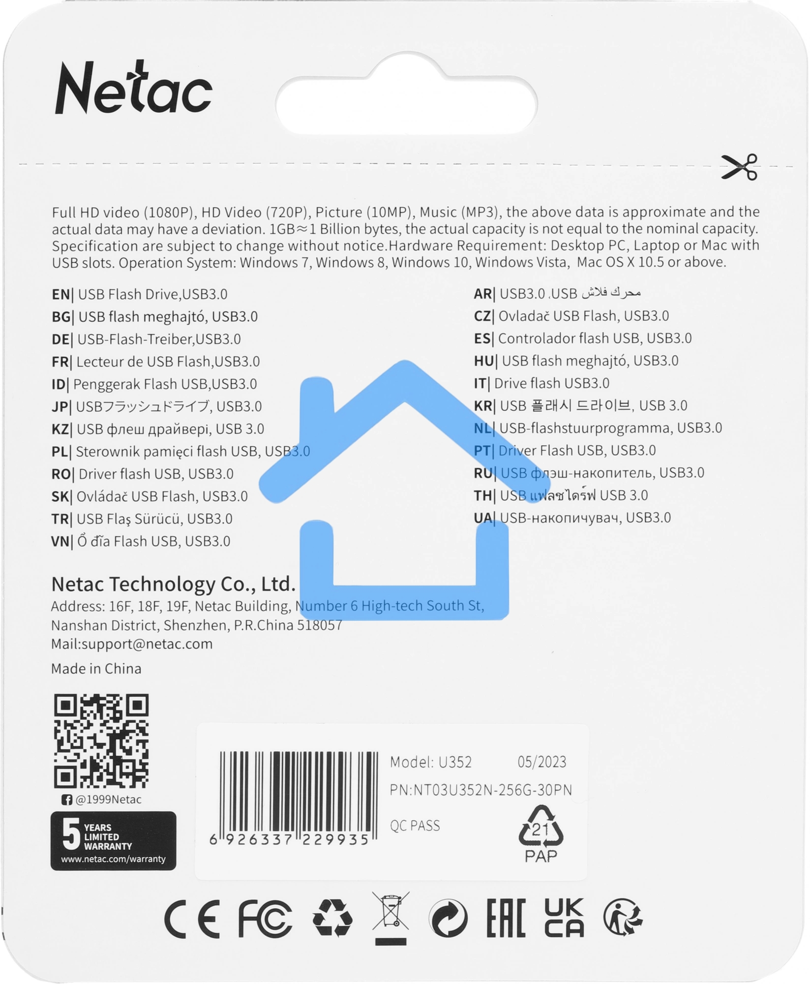 Флешка USB R/W Drive Netac U352 USB3.0 256Gb, retail version