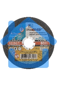 Круг отрезной по металлу, 125 х 2,5 х 22,2 мм (Луга) Россия