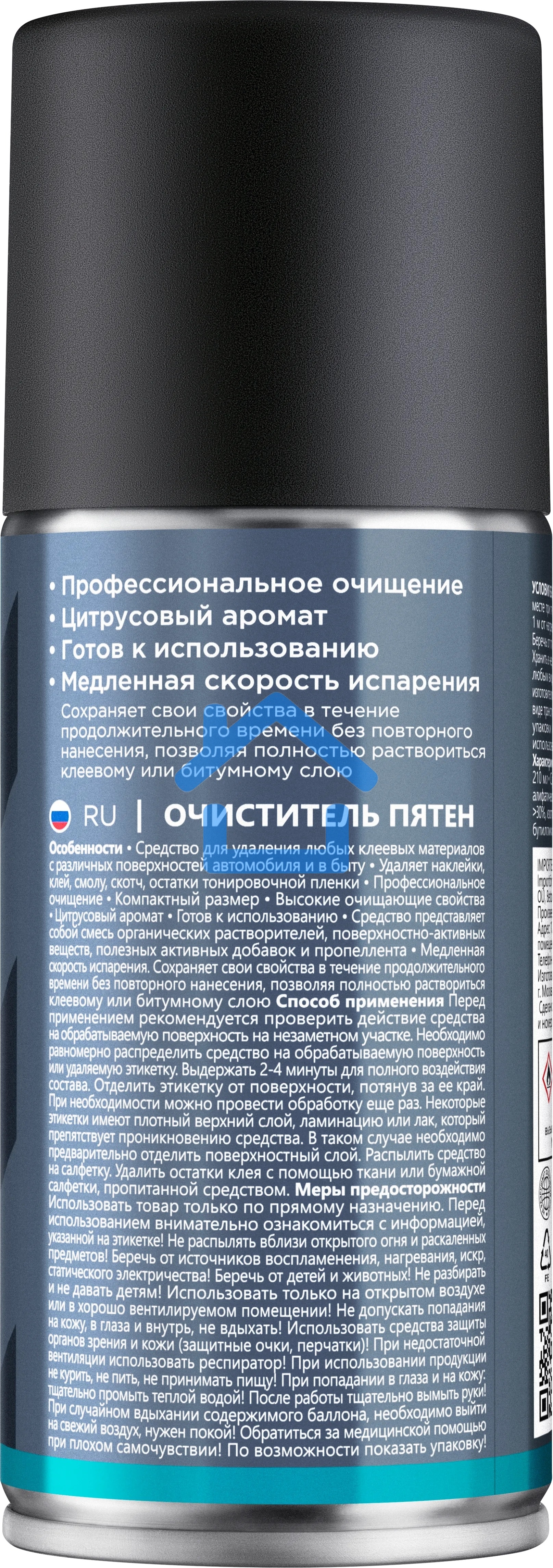 Очиститель пятен Defender CLN 30810 PRO, удаляет наклейки, клей, смолу, скотч, 150 мл.