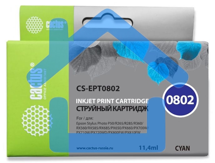 Картридж струйный Cactus CS-EPT0802 (T0802) голубой (11,4 мл) для Epson Stylus PhotoP50/PX650/PX660/PX700/PX700W/PX710/PX710W/PX720/PX720WD/PX800/PX800FW/PX810/PX810FW/PX820/PX820FWD/R265/R285/R360/RX560/RX585/RX685