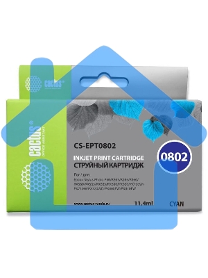 Картридж струйный Cactus CS-EPT0802 (T0802) голубой (11,4 мл) для Epson Stylus PhotoP50/PX650/PX660/PX700/PX700W/PX710/PX710W/PX720/PX720WD/PX800/PX800FW/PX810/PX810FW/PX820/PX820FWD/R265/R285/R360/RX560/RX585/RX685