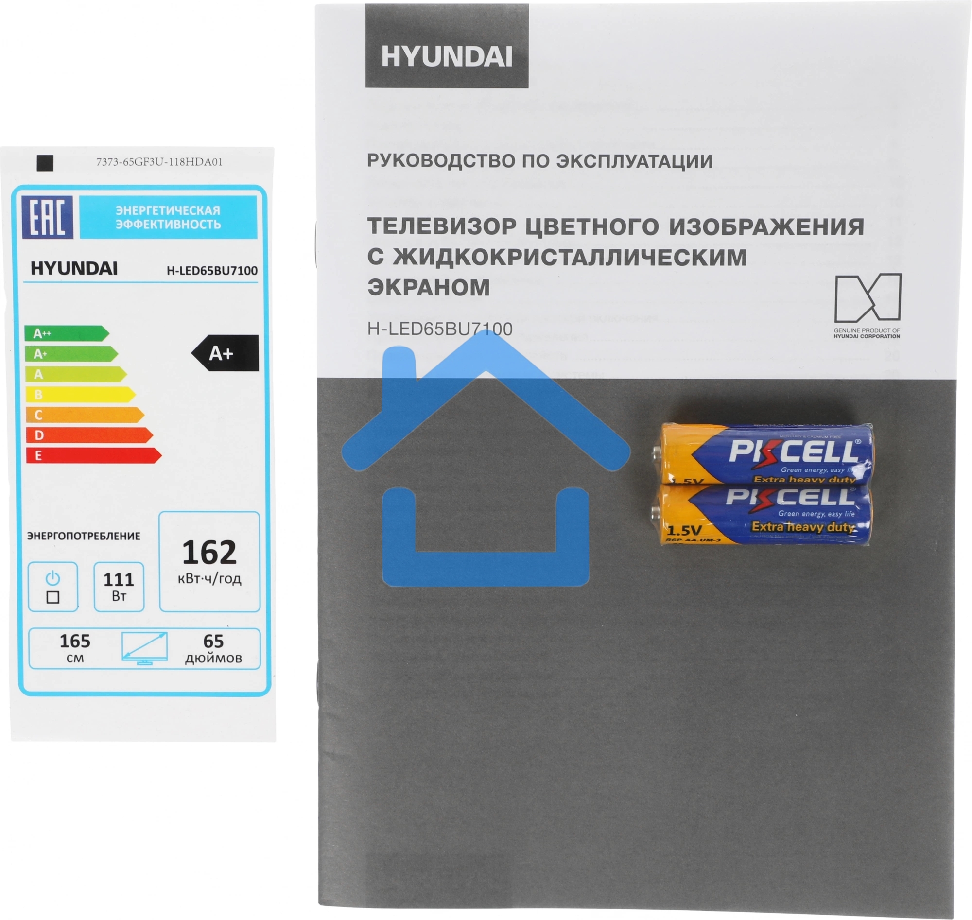 Телевизор Hyundai 65